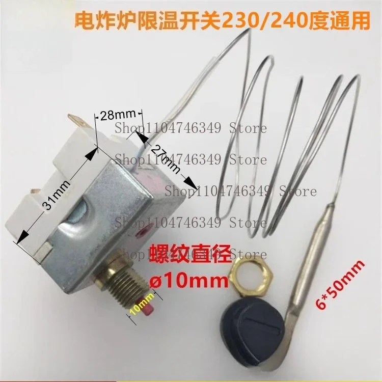 

TY316-8-240B-S1 Fryer temperature protector with manual reset
