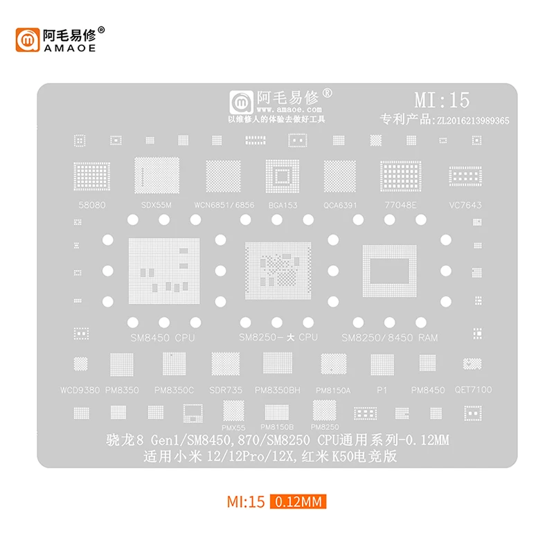 

MI15 BGA трафарет для реболлинга для Xiaomi 12 Pro 12X 12Pro PM8450 PM8350 PM8350C PM8250 PM8150A QCA6391 SDX55M SM8250 SM8450 ОЗУ процессора
