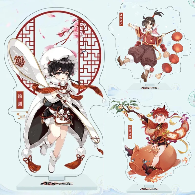 Food Tale Peripheral Acrylic Stand Anime Rice Dumpling Zongzi Tusujiu Standing Sign Model Desktop Display Ornament Anime Game