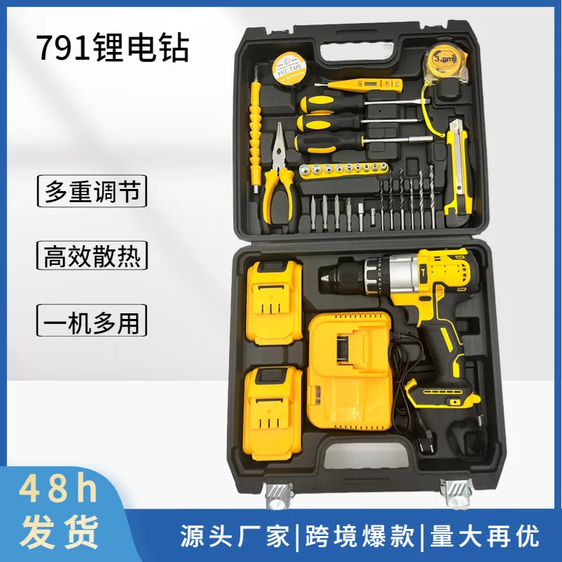 

Wholesale 21V high power DW791 lithium battery impact drill punching 13mm multi-function hand drill full set of accessories set