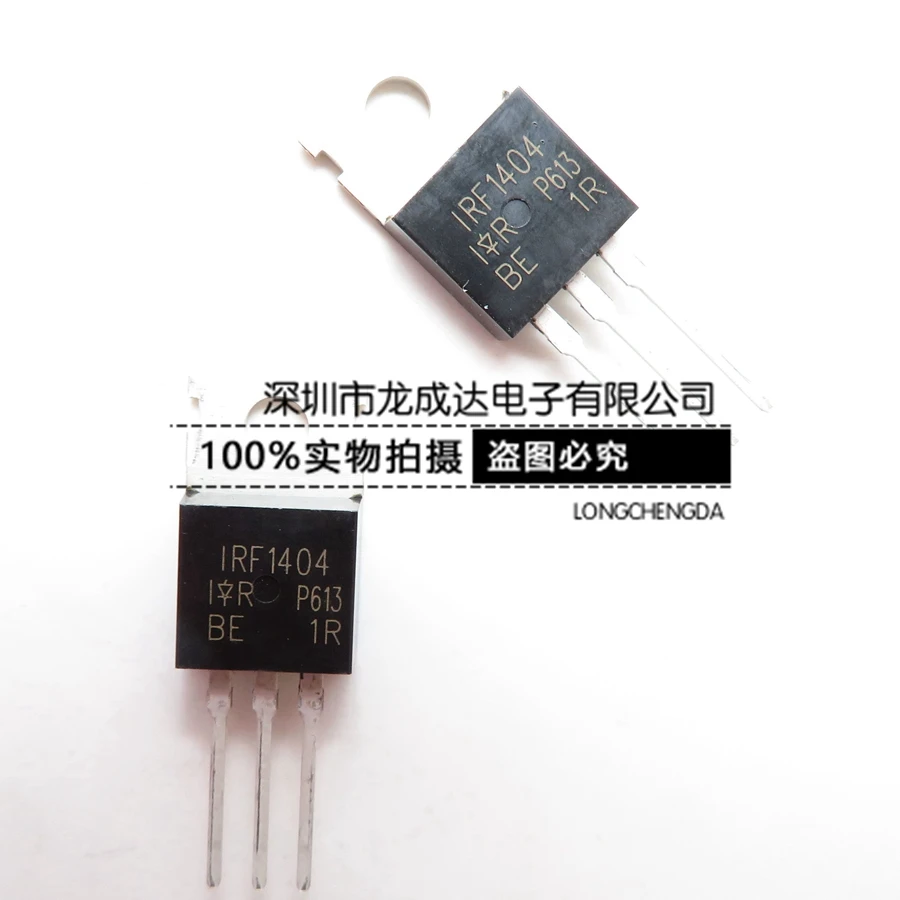 30 шт. Оригинальный Новый IRF1404 IRF1404PBF 162A40V TO220 MOSFET