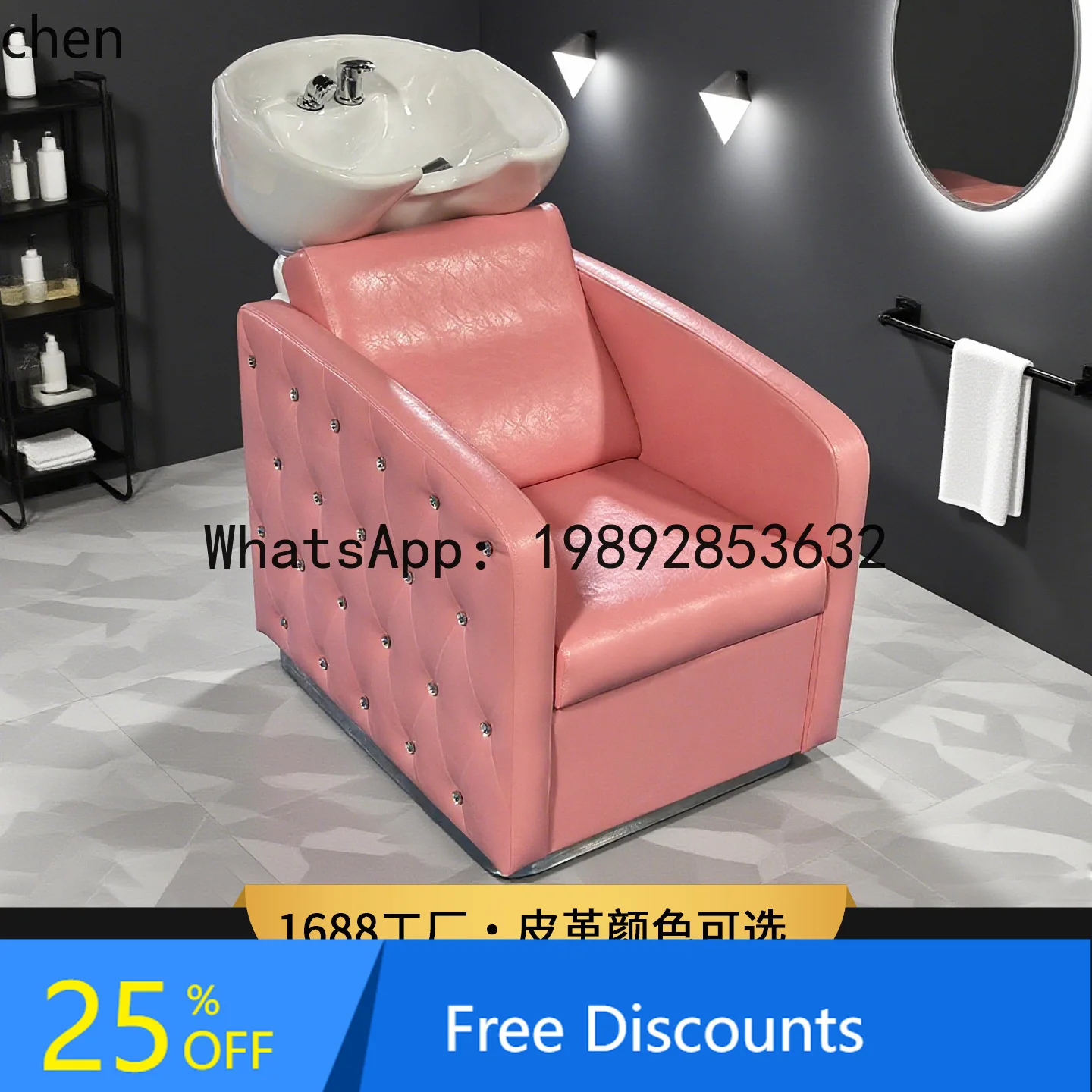 YFY  Barber Shop Sitting Shampoo Bed Hair Salon Special Small Shampoo Recliner Deep Ceramic Basin Water Flushing