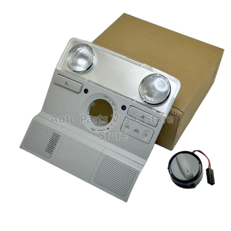 Dome Light Front Ce… - image