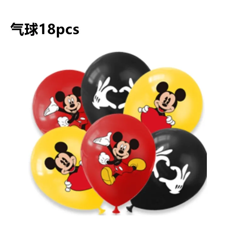 

Disney's New Mickey Mouse Black and Red Birthday Party Tableware Tablecloth Paper Plate Tissue Balloon Banner Scene Decoration