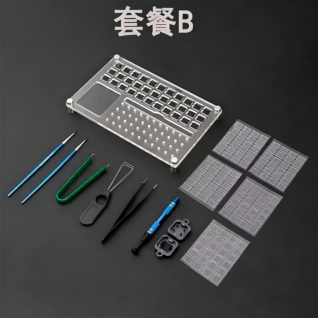 Mechanical keyboard tool package acrylic lubrication plate 33-hole shaft opener shaft body oiling plate lubrication shaft tester