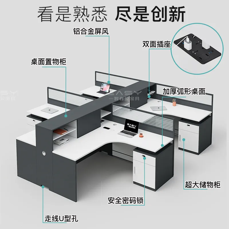 Office screen card seat, company workstation finance computer desk set, a complete set