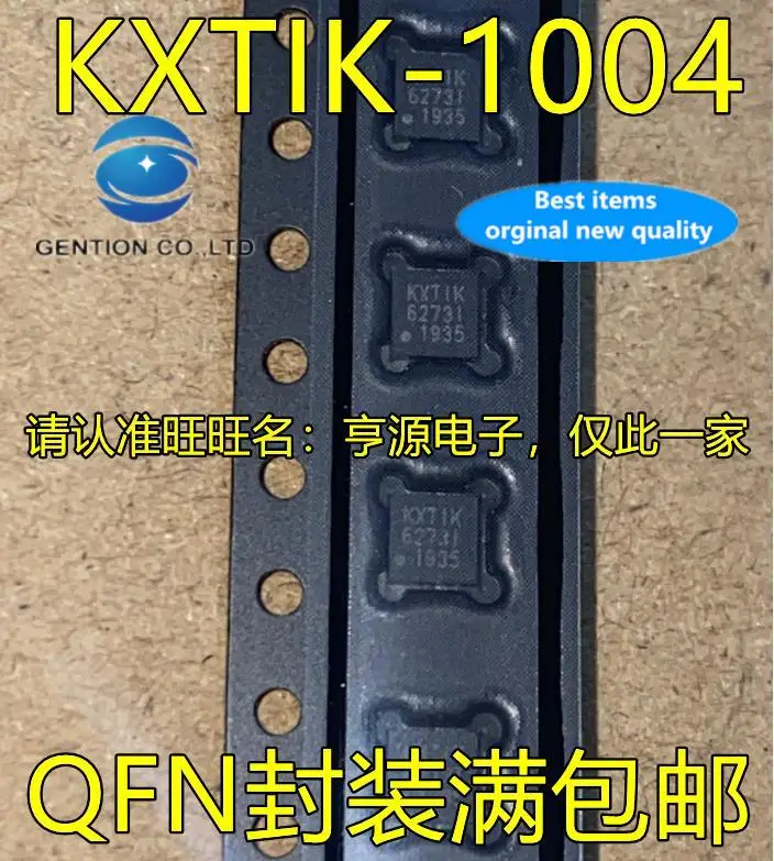 10pcs 100% orginal new in stock  KXTIK-1004 KXTIK QFN kinetic energy switch wireless power chip