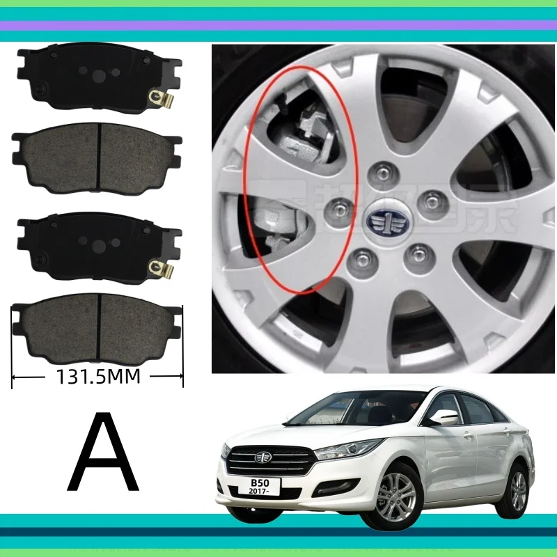 For Faw Bestune B50 Front Brake Pads/Rear Brake Pads/2nd Generation 2017-Present/Auto Parts