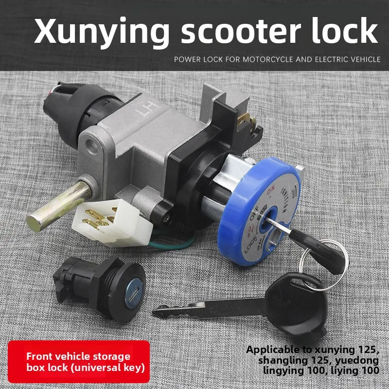 Motorcycle Xunying 125 set of lock electric switch, suitable for Lingying 100 anti-theft lock integrated vehicle head lock