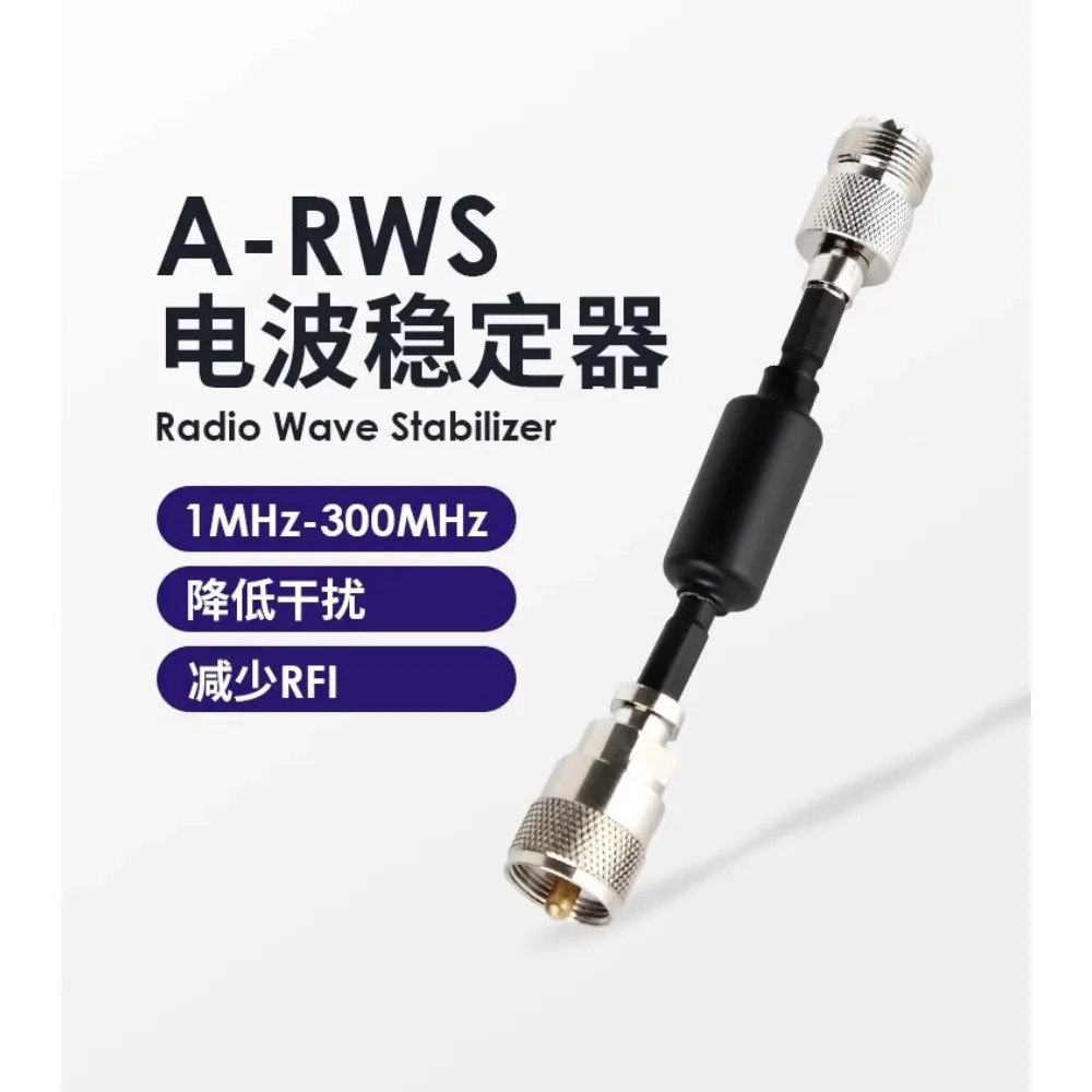 A-RWS Radio Wave Stabilizer 1-300MHz Ferrite Core HF Radio Station Anti-interference and Standing Wave Reduction