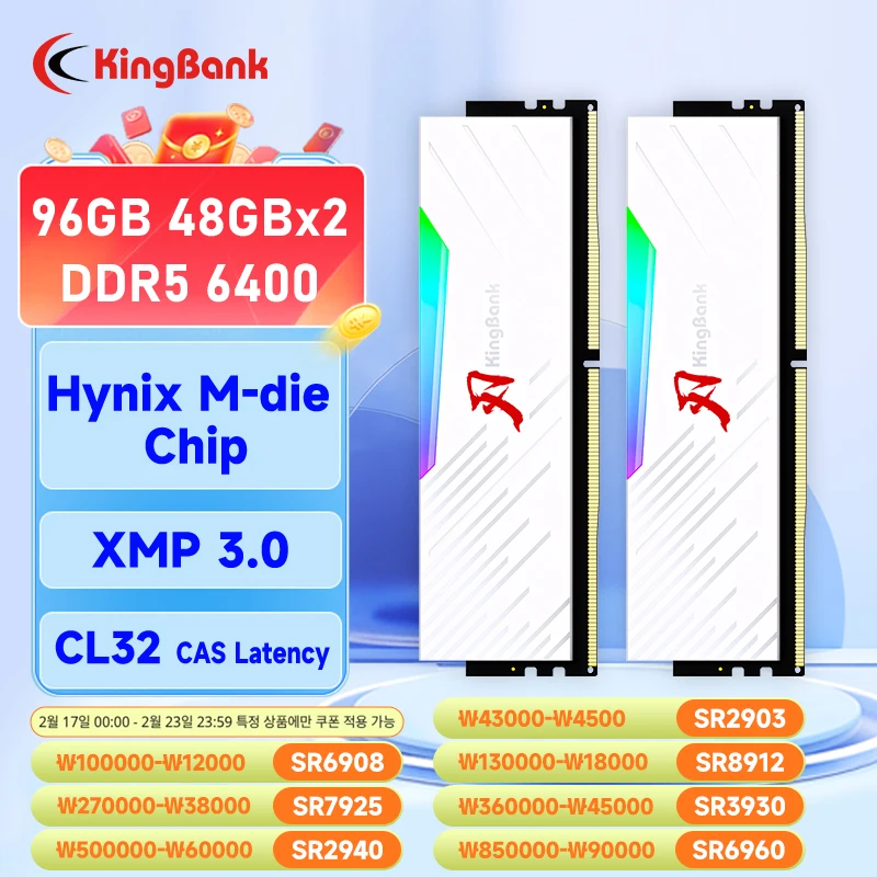 KingBank ddr5 RGB ram memory DDR5 48GBx2 6400MHZ 96GB 48gb Hynix M die memoria ram ddr5 for PC desktop CL32