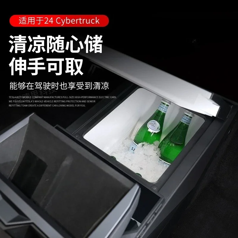 Suitable for Cyber pickup central control aisle refrigerator portable refrigeration frozen storage storage accessories