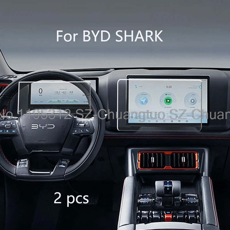 Tempered Glass Screen film For BYD Shark 2024 2025 12.8 inch Car GPS Navigation and 10.25 inch Instrument  Anti -Scratch film