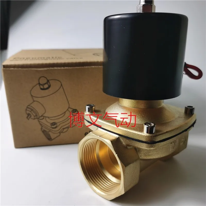 

Solenoid valves 2W320-32 2W350-35 400-40 2W500-50 normally closed two-way pipeline water valve air valve