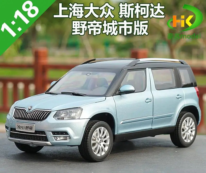 Skoda Yeti SUV Off-road Veículo Diecast 1/18 Escala Alloy Car