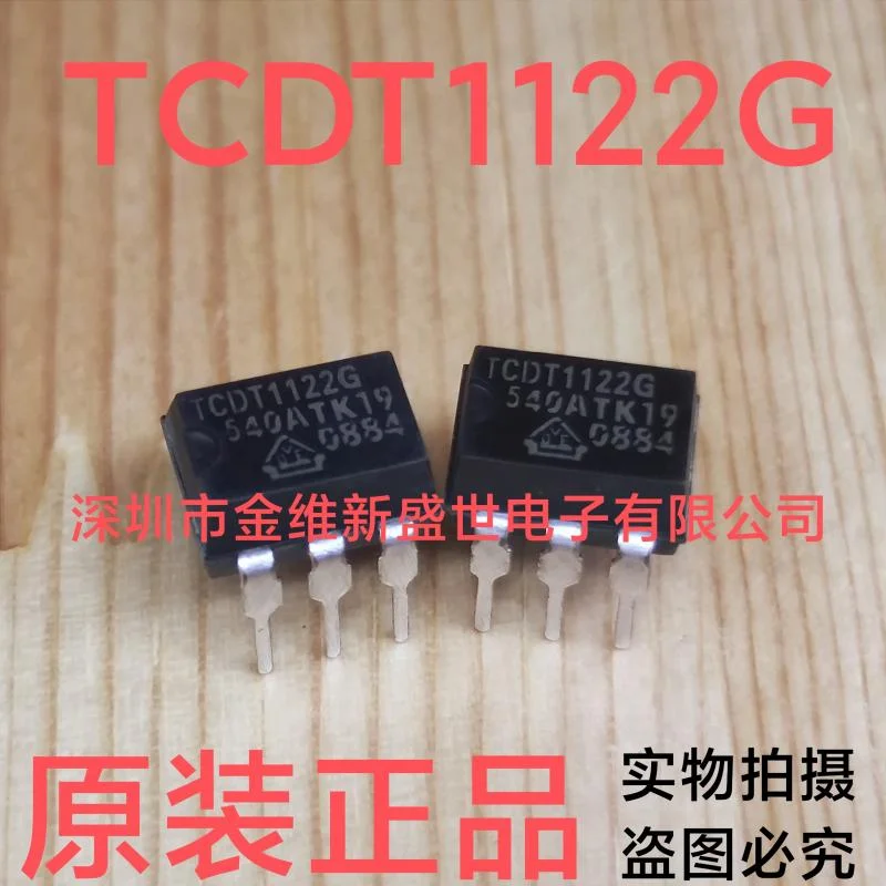 

1 шт., TCDT1122G, TCDT1122, совершенно новый оригинальный товар детской модели: искусственная кожа