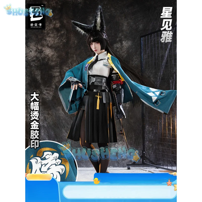 Hoshimi Miyabi Cosplay Anime Costume Game Zenless Zone Zero Section 6 Miyabi Wig Lovely Uniform Skirt Woman Kawaii Carnival Suit