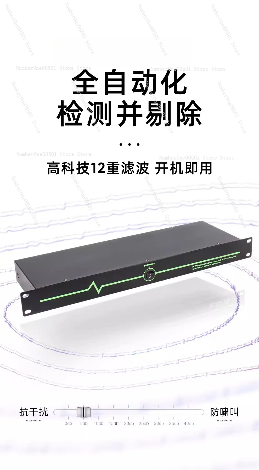 

Автоматический микрофонный переключатель частоты с защитой от обратной связи, один щелчок, устраняет сценическую конференцию KTV