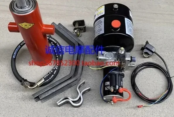 Hydraulic Self Unloading Kit Electric Control Lift 12v/24v/48v/60v/72v Electric Tricycle Dump Hydraulic Modification Parts