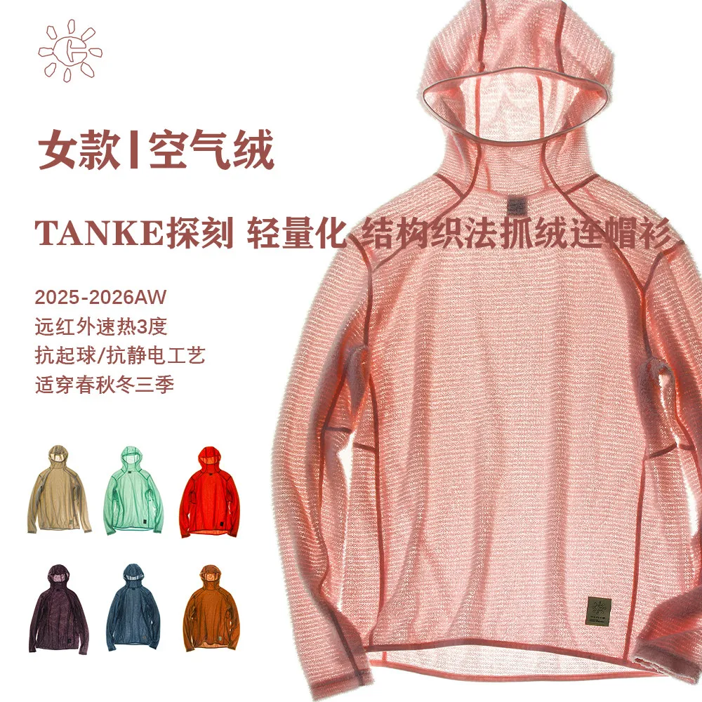 Outdoor Women Lightweight Air Fleece Base Layer, Hooded Long Sleeve Anti-static Warm Pullover for Autumn Winter
