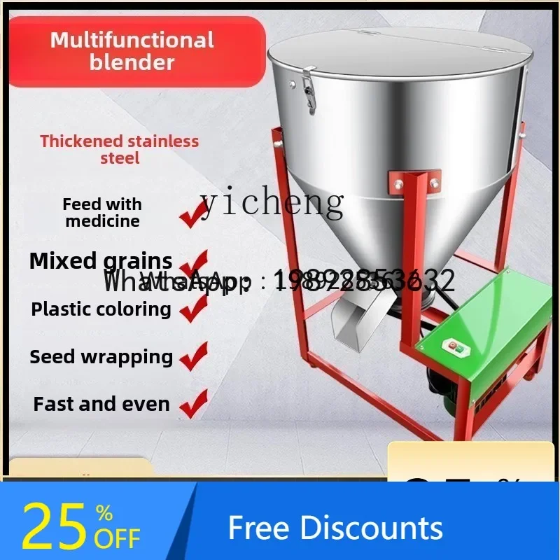 II2-27   Feed Mixer Aquaculture Granular Mixing Material Mixing Machine Wheat Maize Rice Mixing Seed Coating Machine Grass Mixer