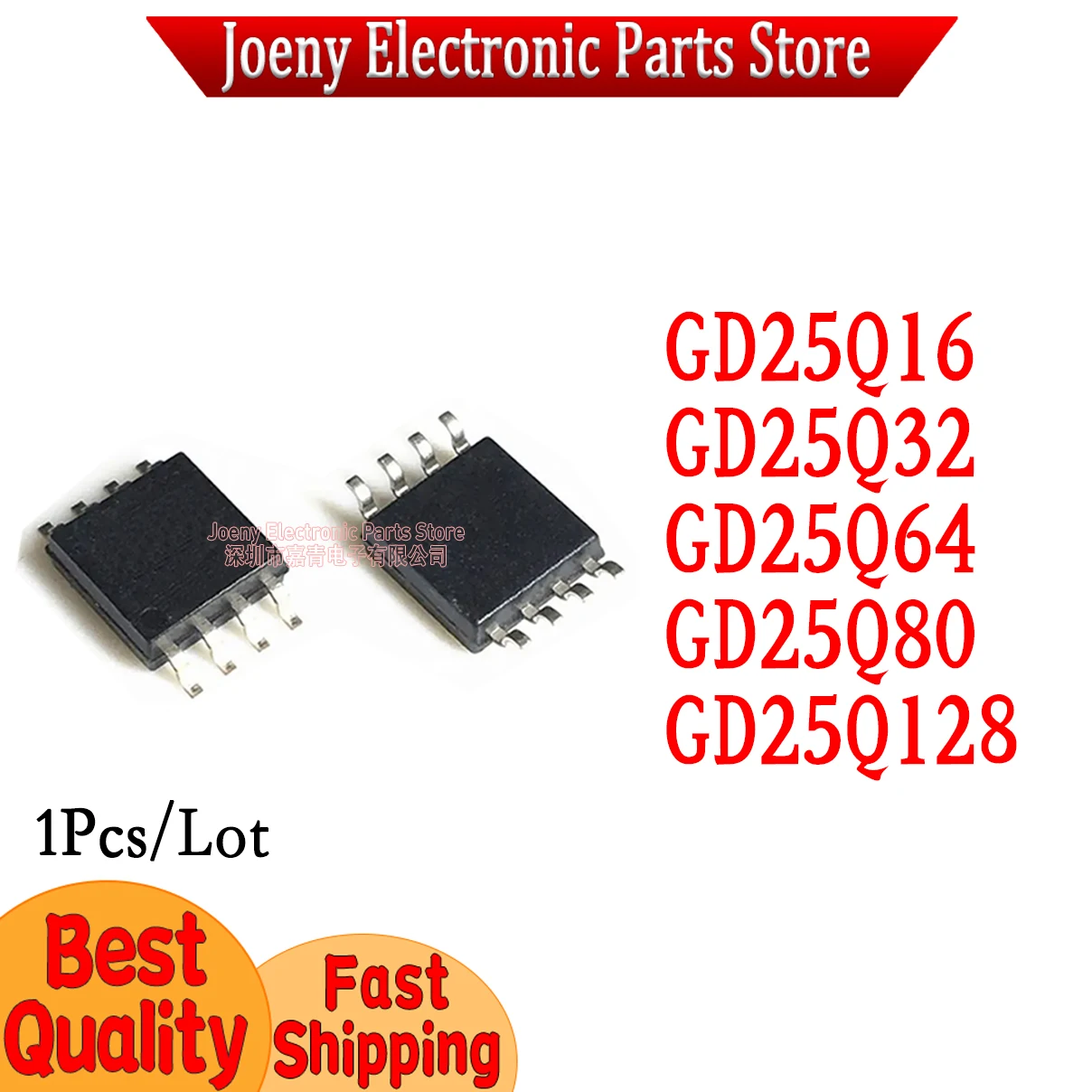 GD25Q128 25Q64 25Q80 25Q32 Q16 BSIG CSIG ESIG 8 Plastic Casing