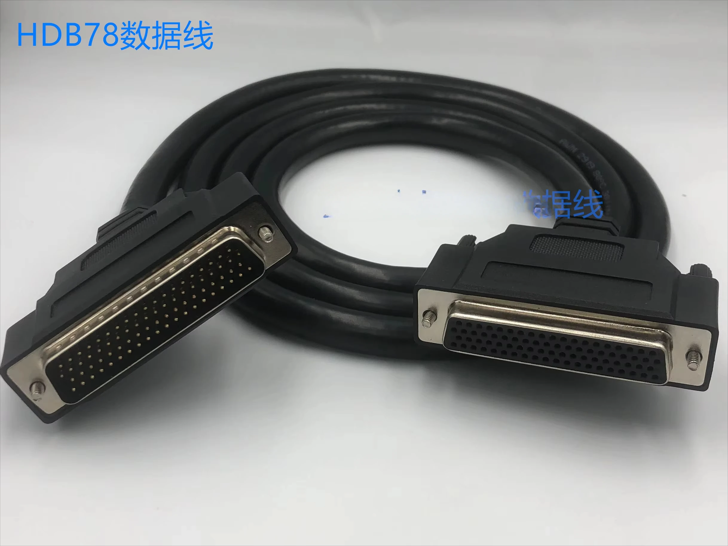 Professional custom HDB78 male-to-male male-to-female female-to-female cable DB78 cable HDB78 data cable