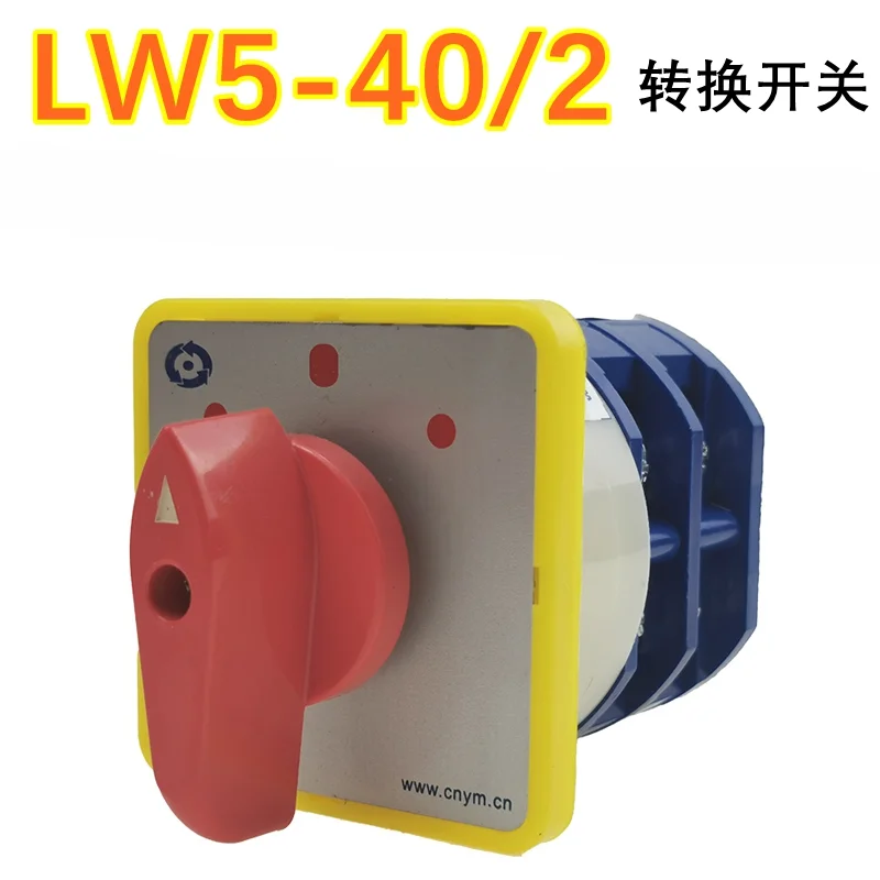 LW5D-40/2 Dual Power Battery Switching Forward Switch, Transfer Switch, Combination Switch, 40A