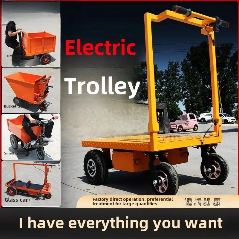 JX-29 Construction Site Electric Hand Ash Project Tricycle Pull Mortar Pull Brick Handling Culture Pull Manure Dump Truck