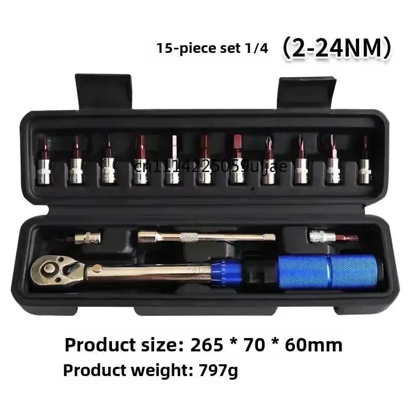 15PCS Torque Wrench Set 1/4