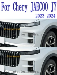 For Chery JAECOO J7 2023 2024TPU Car Exterior Headlights Anti-Scratch Protective Film Headlamps Repair Sticker Accessories Refit