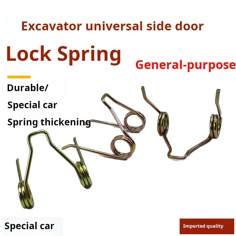 For SDLG longking side door lock spring Xiagong Liugong CLG Jingong XCMG XE 30 Loader 50 Forklift side door lock spring Parts