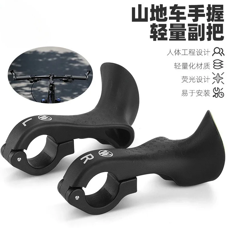 

Велосипедный руль, флуоресцентная рукоятка для горного велосипеда, рожок, руль круассанов, велосипедное оборудование