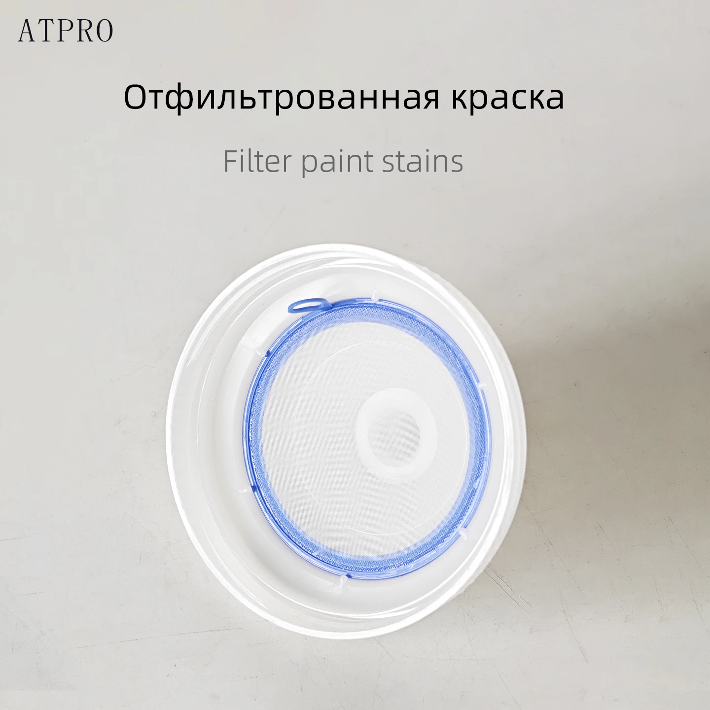 0.6L Disposable Paint Spray Gun Cup for SATA, 80 Mesh Filter Oil-based Paint, No-Wash Mixing Cup