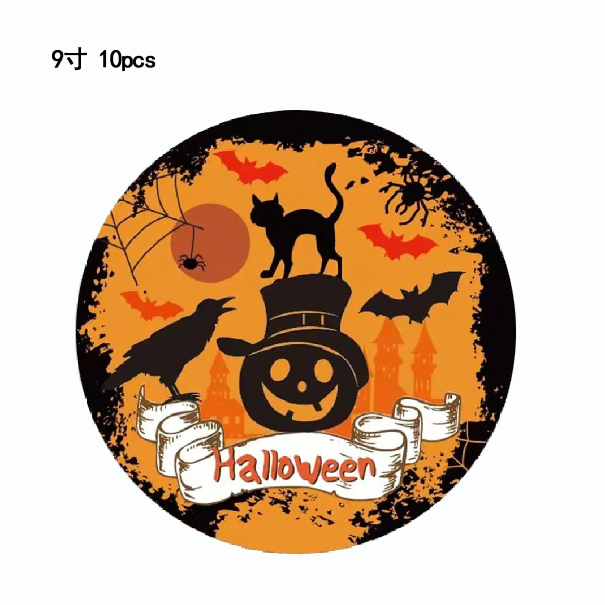 

Halloween Ghost Birthday Party Decorations - Paper Plates, Napkins, Cups, Tablecloth, and Candy