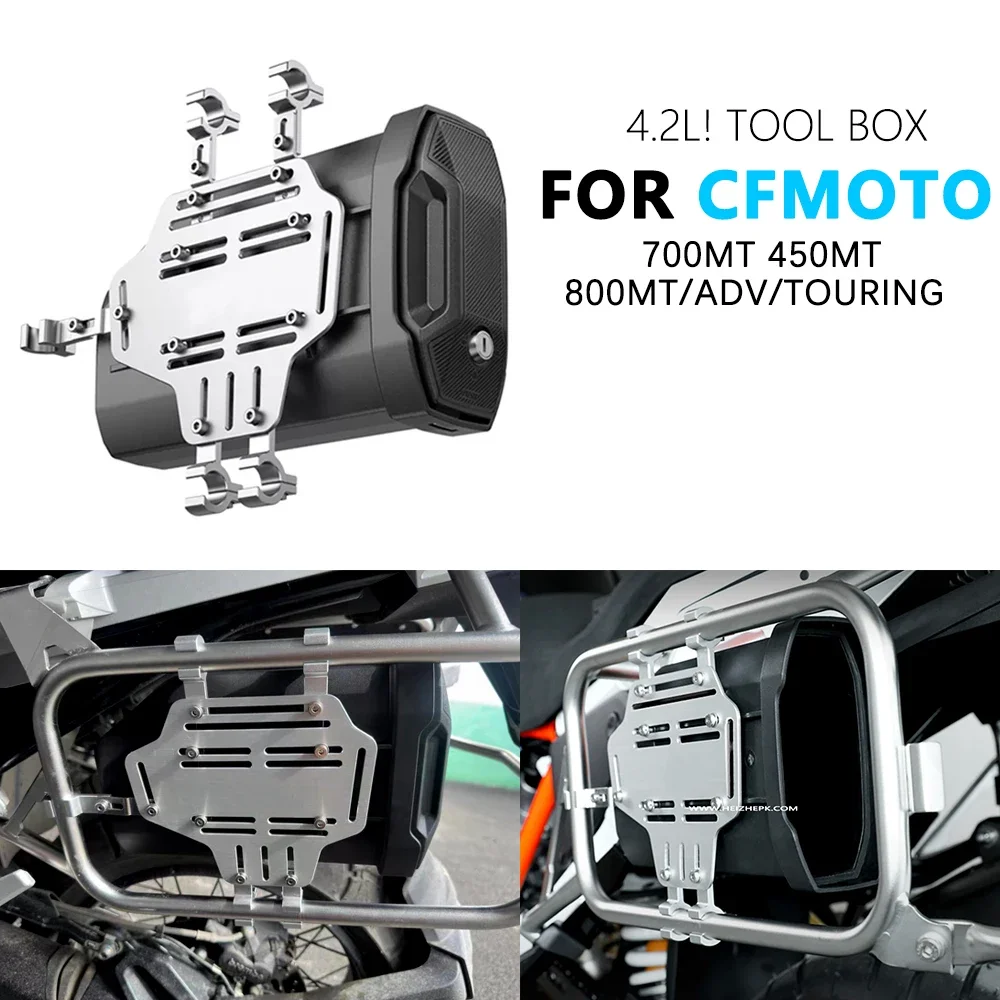 

Для CFMOTO 800MT 700MT 450MT НОВЫЙ боковой ящик для инструментов 800MT Touring adventure MT450 700 MT MT800 ADV Набор первой помощи/заломки Ящик для инструментов
