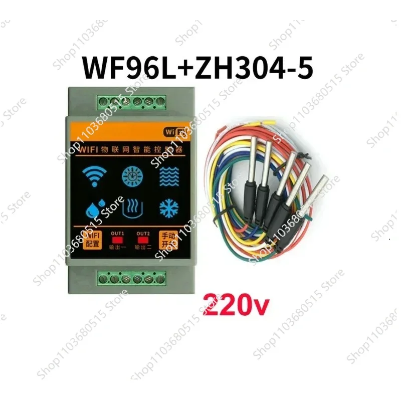 

WF96L Home Water Level Controller Wifi Intelligent Sensor Alarm Device Swimming Pool Flow Detection System