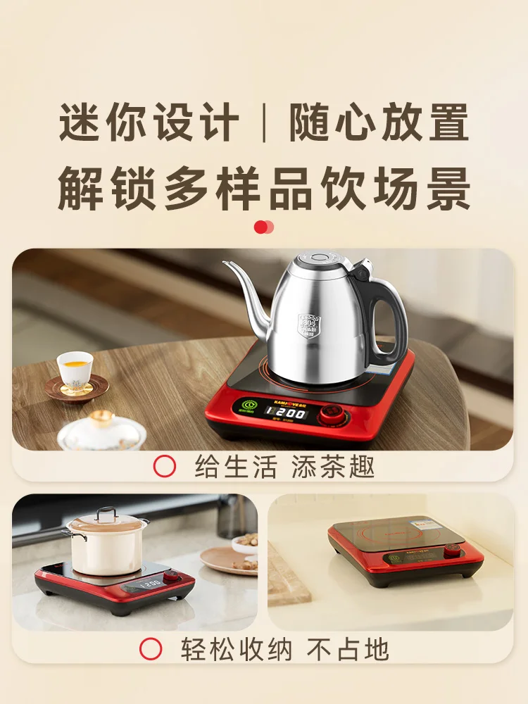 Kamjove S1200 induction cooker kettle set home tea stove mini hot pot cooking small electric tea stove.