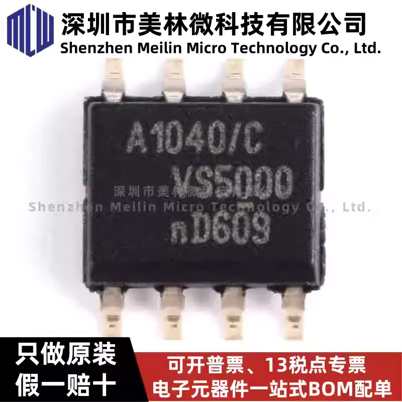 10-100pcs original genuine TJA1040T/CM, 118 A1040/C SOP-8 CAN bus transceiver chip IC