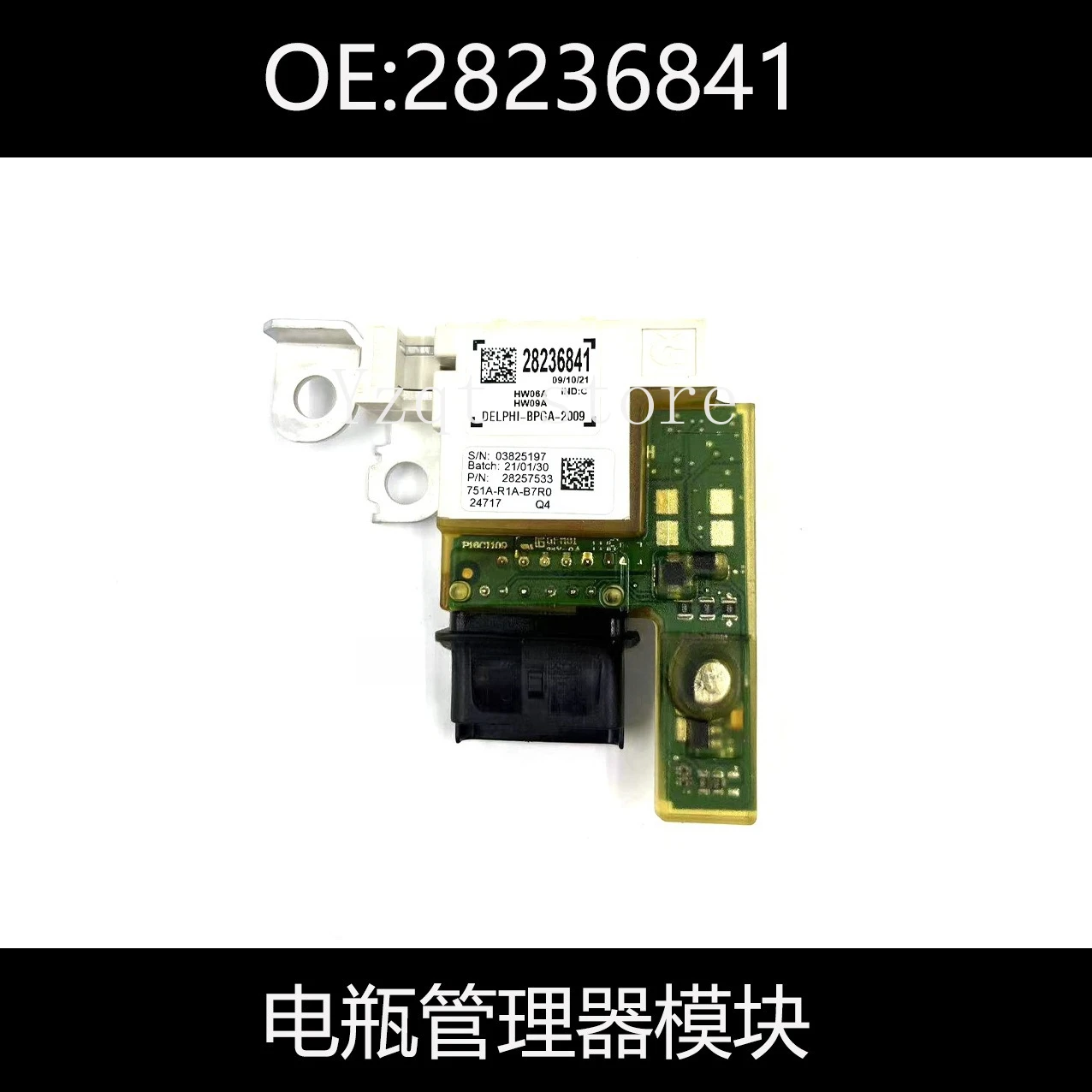 

Battery Manager Module 28236841 28257533 6500GR 6500GQ 9666527580 9813136680