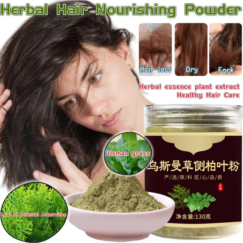 

Usiman Grass Plane Tree Leaf Powder Shampoo Special Herbal Essence Plant Extract Hair Nourishing and Hair Care 130g