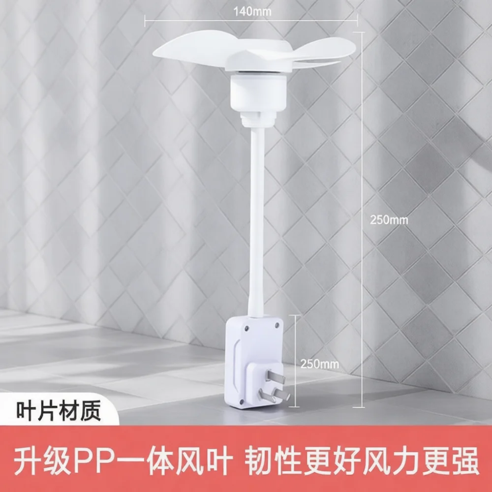 Portable Small Electric Fan 5 Leaf Desktop Air Cooler Quiet Brushless Motor With Switch For Bedroom Dorm Office Use