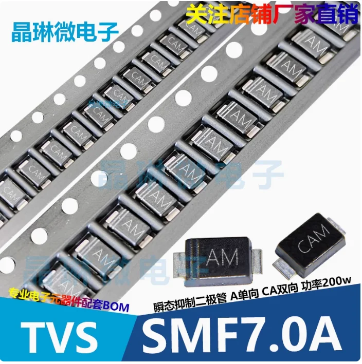 10Pcs SMF7.0A Silk … - image