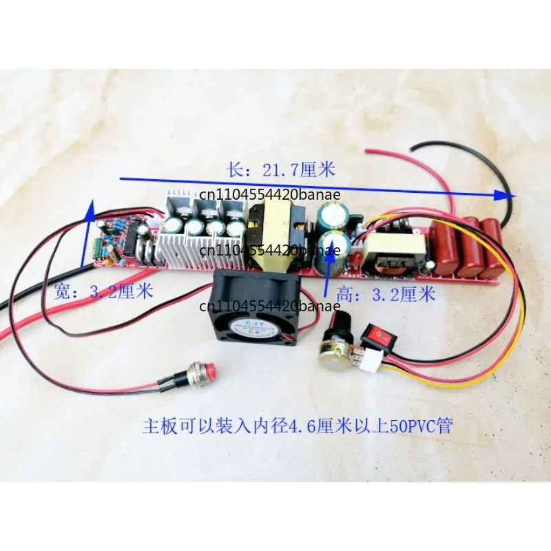 50 tube 1500W single rod machine main board integrated rod main board miniature strip main board PCB