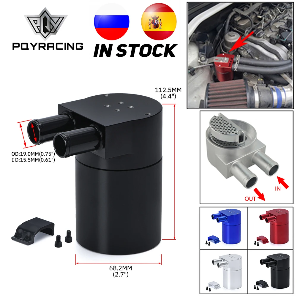 PQY - UNIVERSAL Aluminum Alloy Reservior Oil Catch Can Tank for BMW N54 335 Black / Silver /Red / Blue PQY-TK60 