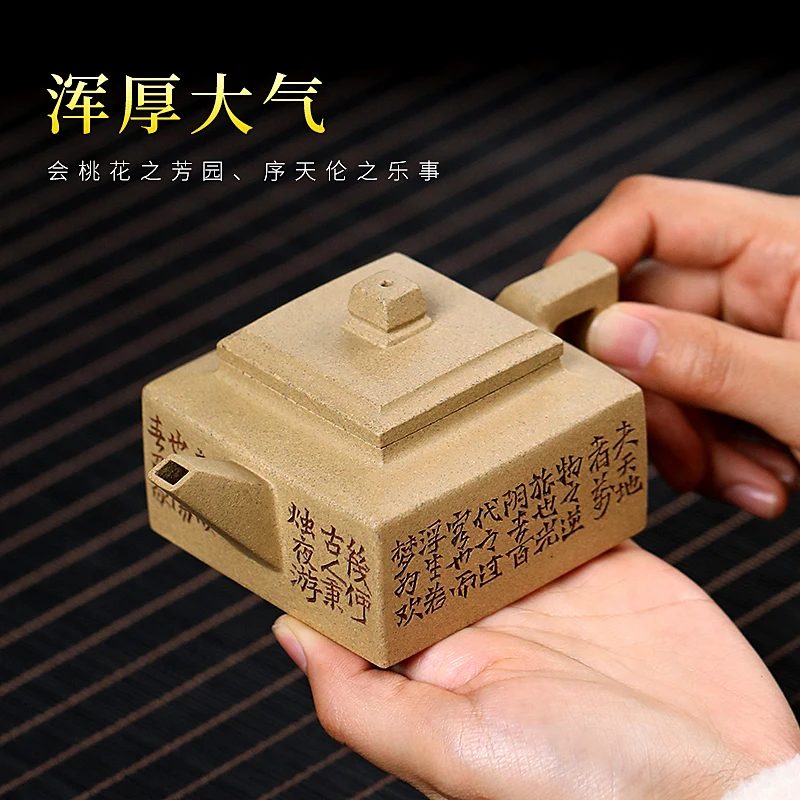 |Yixing Purple Clay Pot Famous Handmade Raw Ore Beige Clay Square Pot Teapot Household Kung Fu Tea Set Fangshan Yishi