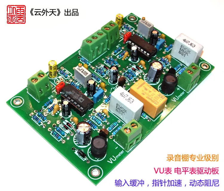 Professional-grade VU Meter for Recording Studios, Level Meter Driver Board, High Sensitivity, with Acceleration and Damping