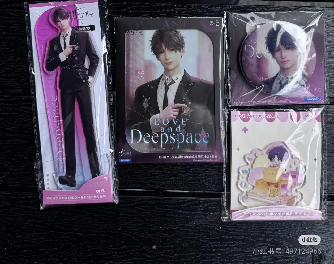 Variant: Rafayel(set)