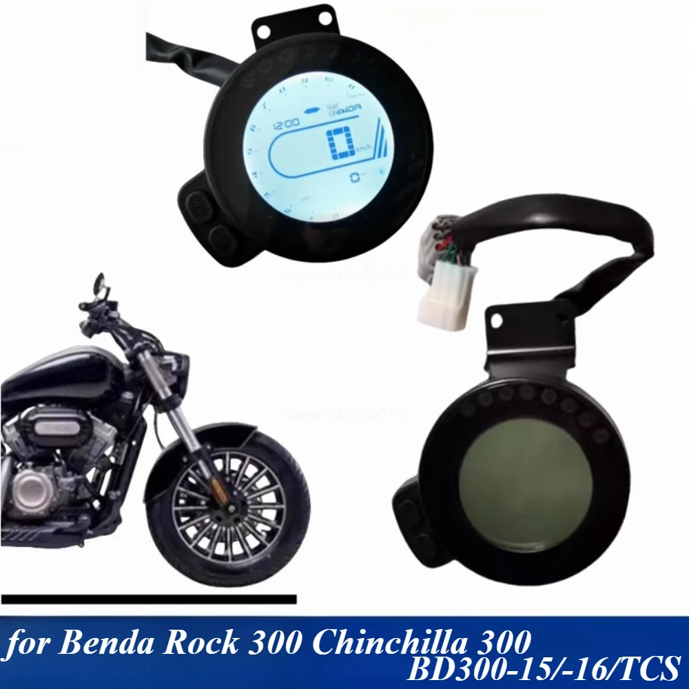 For Benda Chinchilla 300 ROCK 300 BD300-15/-16/TCS motorcycle Instrument cluster assembly, tachometer, speedometer
