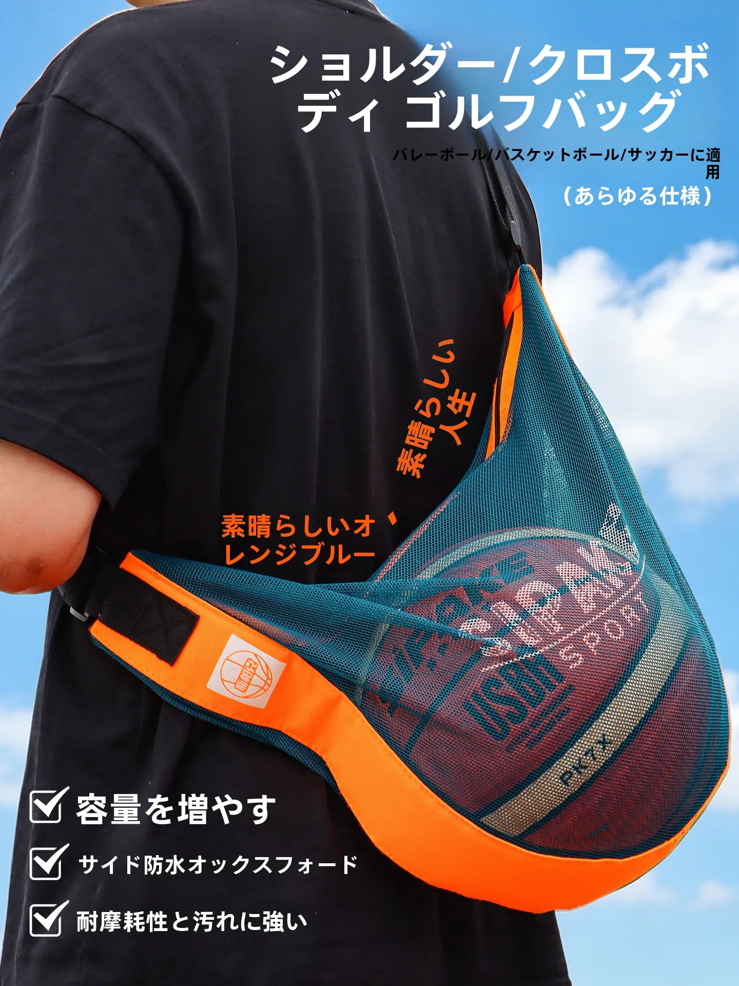 bolsa-de-basquete-multifuncional-para-treinamento-bolsa-transversal-de-ombro-Unico-para-armazenamento-de-voleibol-e-futebol-ajustavel-e-de-grande-capacidade